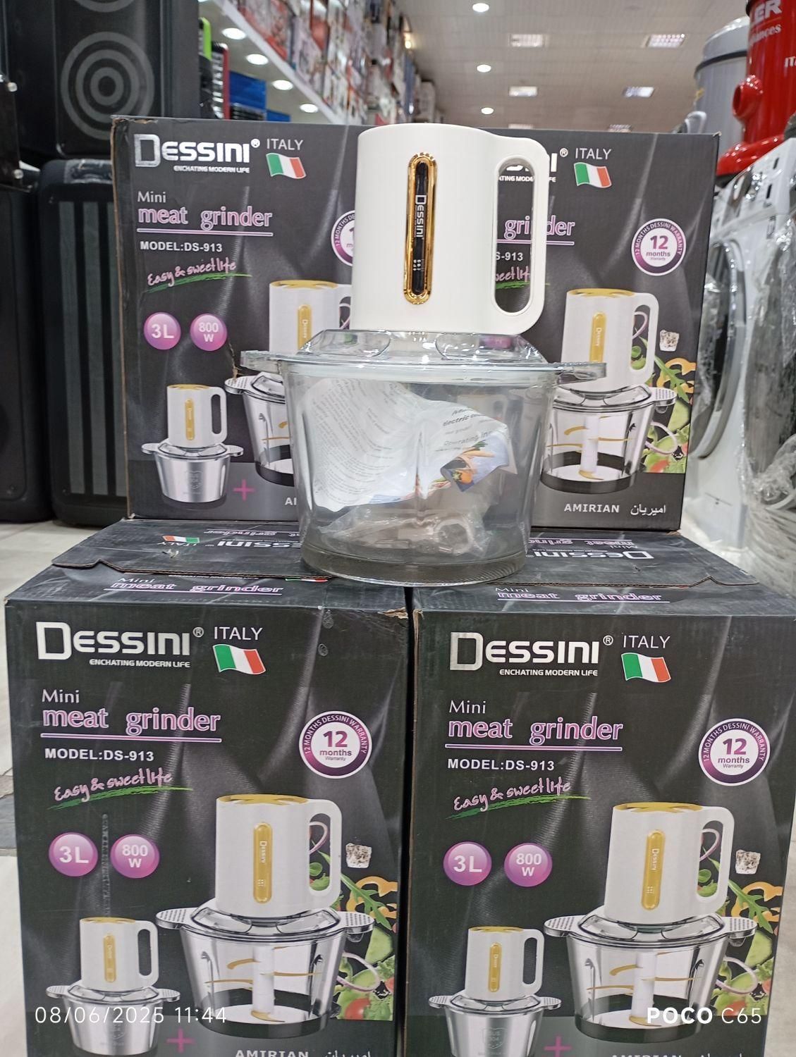 خردکن غذاساز دسینی DESSINI913 با ارسال 6تیغه خردکن|خردکن، آسیاب، غذاساز|مشهد, شهید آوینی|دیوار