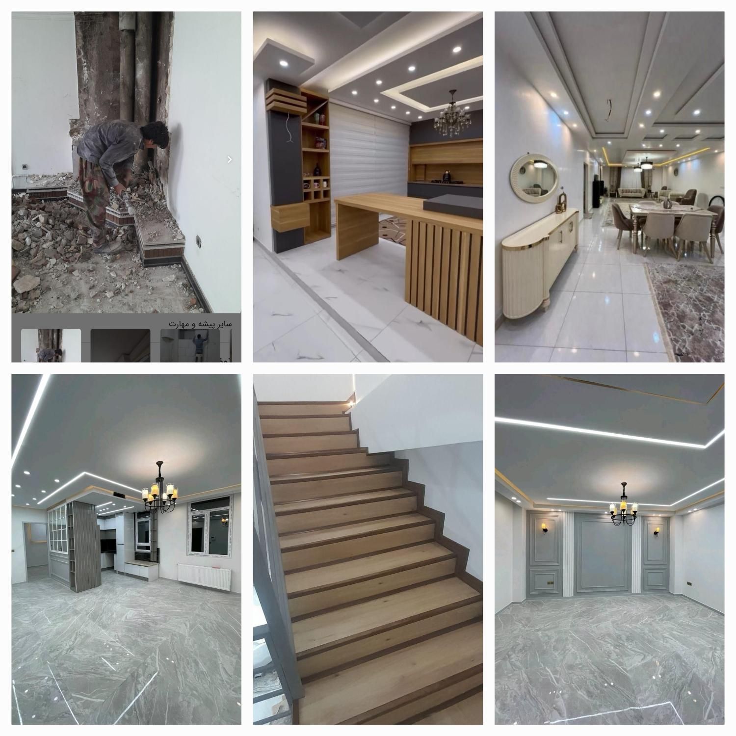 نمایندگی فروش کاغذدیواری کناف پارکت کفپوش کابینت|خدمات پیشه و مهارت|ساوه, |دیوار