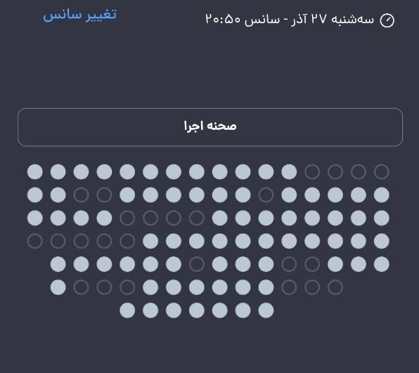 تائتر کمدی و موزیکال خفن 100هزار|بلیت تئاتر و سینما|تهران, زعفرانیه|دیوار