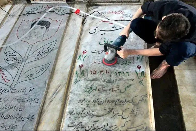 بازسازی و ترمیم سنگ قبر برای اولین بار در سیرجان|خدمات پذیرایی، مراسم|سیرجان, |دیوار