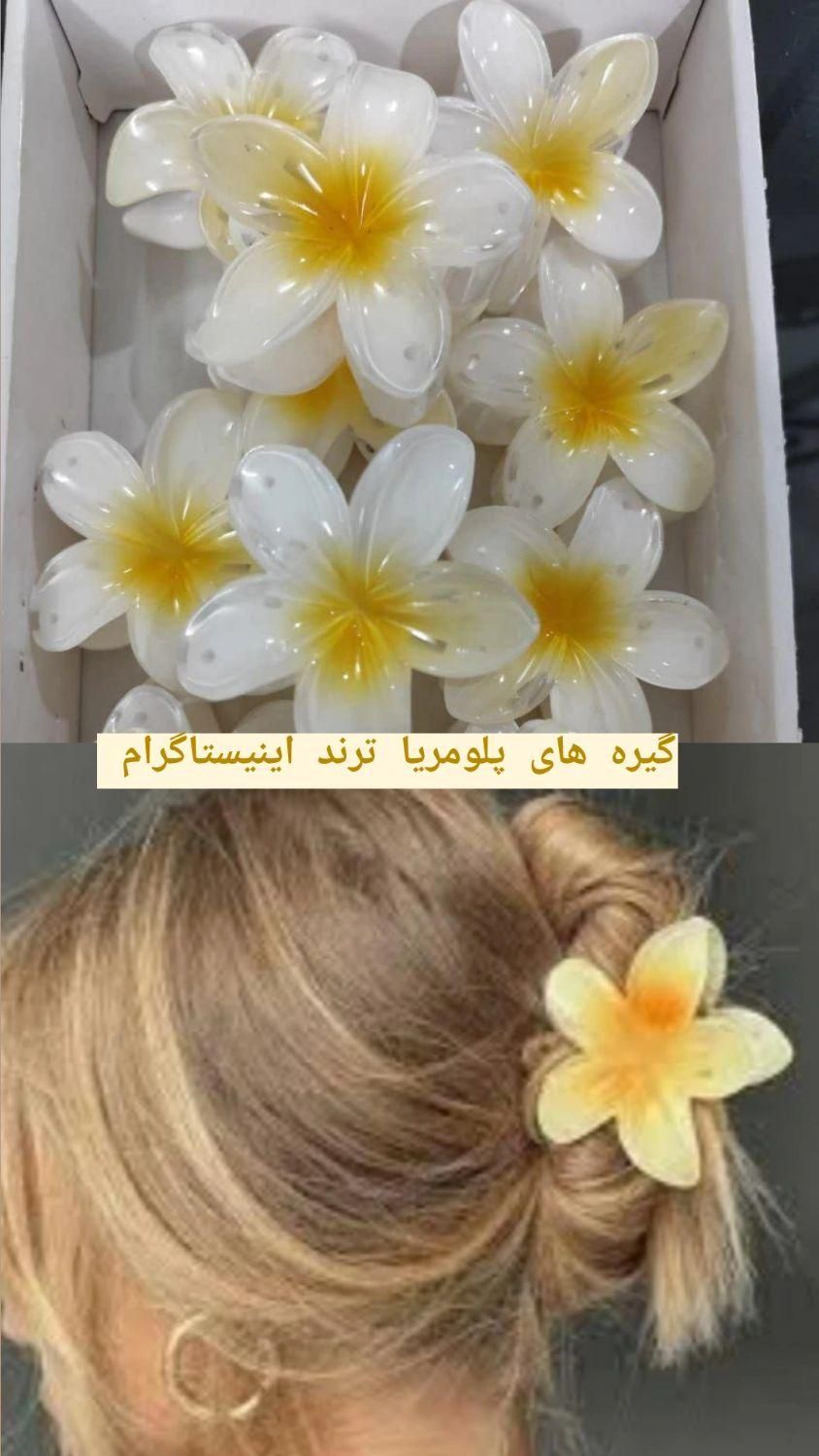 بدلیجات و گیره با قیمت عالی (طلا روس)|بدلیجات|دزفول, |دیوار
