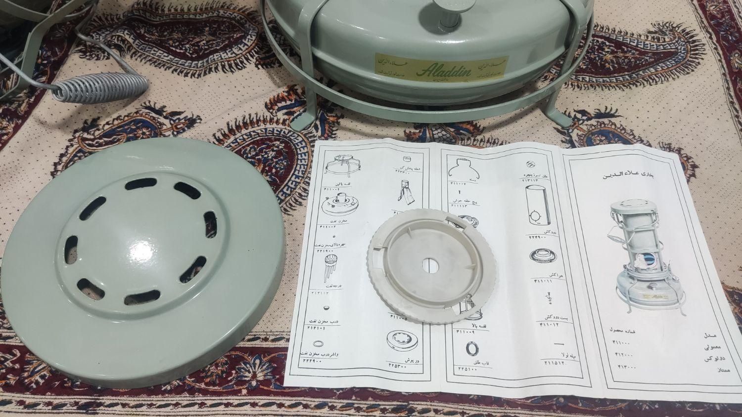 چراغ علا‌الدین|بخاری، هیتر، شومینه|شیراز, کوهستان|دیوار