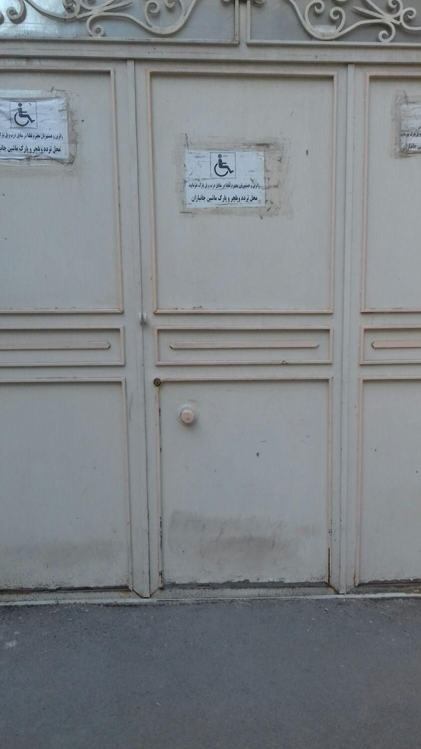 رهن خانه ویلایی ۱۶۰ متری ۲ خوابه در قم نو|اجارهٔ خانه و ویلا|قم, قم نو|دیوار