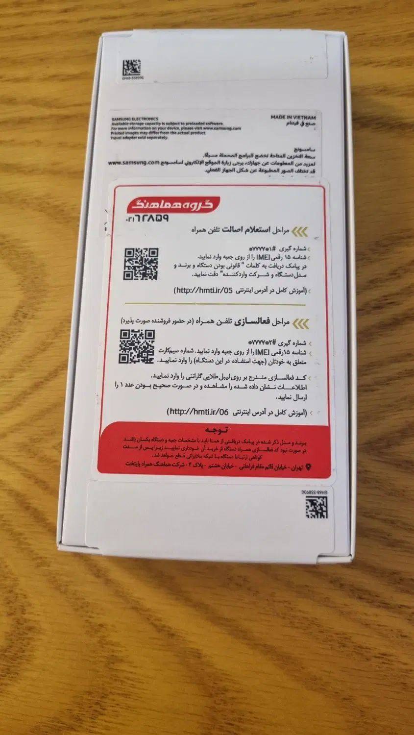 گوشی سامسونگ گلکسی آ۱۶|موبایل|کرج, برغان|دیوار