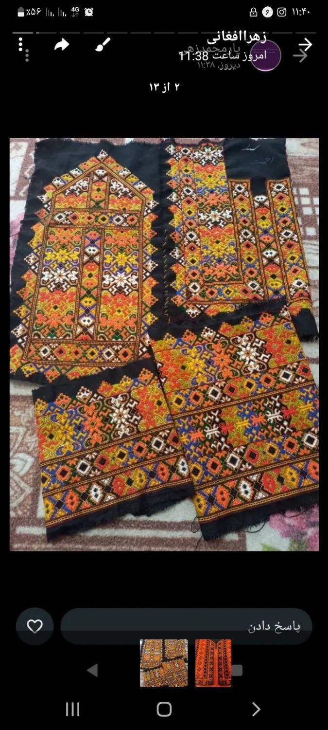 لباس مجلسی بلوچی|لباس|کهنوج, |دیوار
