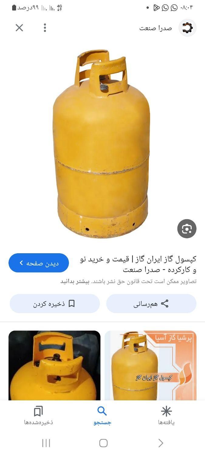 ایران گاز|اجاق گاز و لوازم برقی پخت‌وپز|بندر ماهشهر, |دیوار