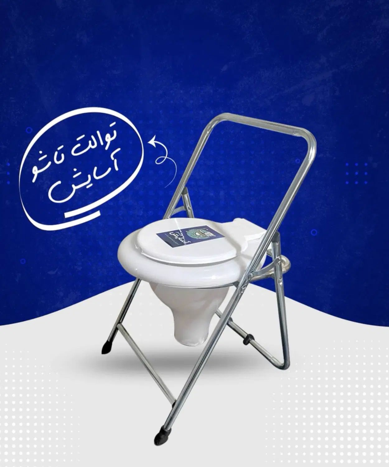 فروش انواع توالت های فرنگی|لوازم سرویس بهداشتی|تهران, جمهوری|دیوار
