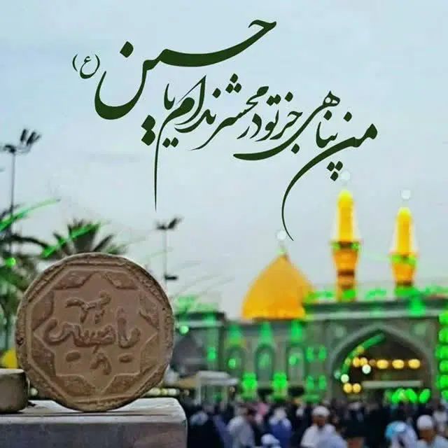 متقاضی خودرو سواری برای سفر اربعین کربلا|خدمات حمل و نقل|کاشمر, |دیوار