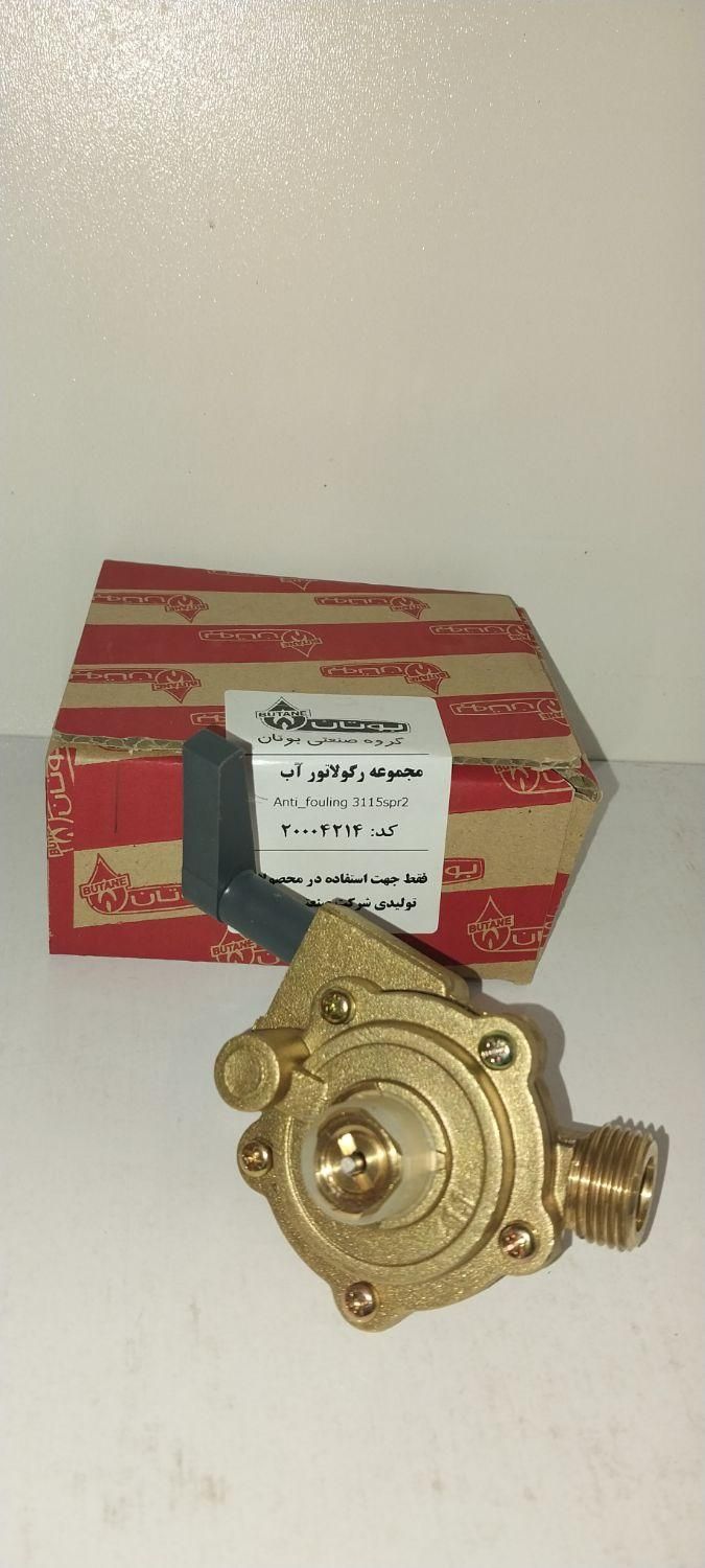 ریگلاتور آب آبگرمکن بوتان|آبگرمکن، پکیج، شوفاژ|پرند, فاز ۳|دیوار