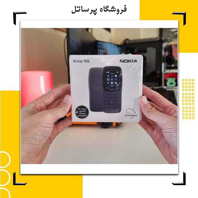 گوشی موبایل نوکیا مدل 105|موبایل|مرودشت, ژیان|دیوار
