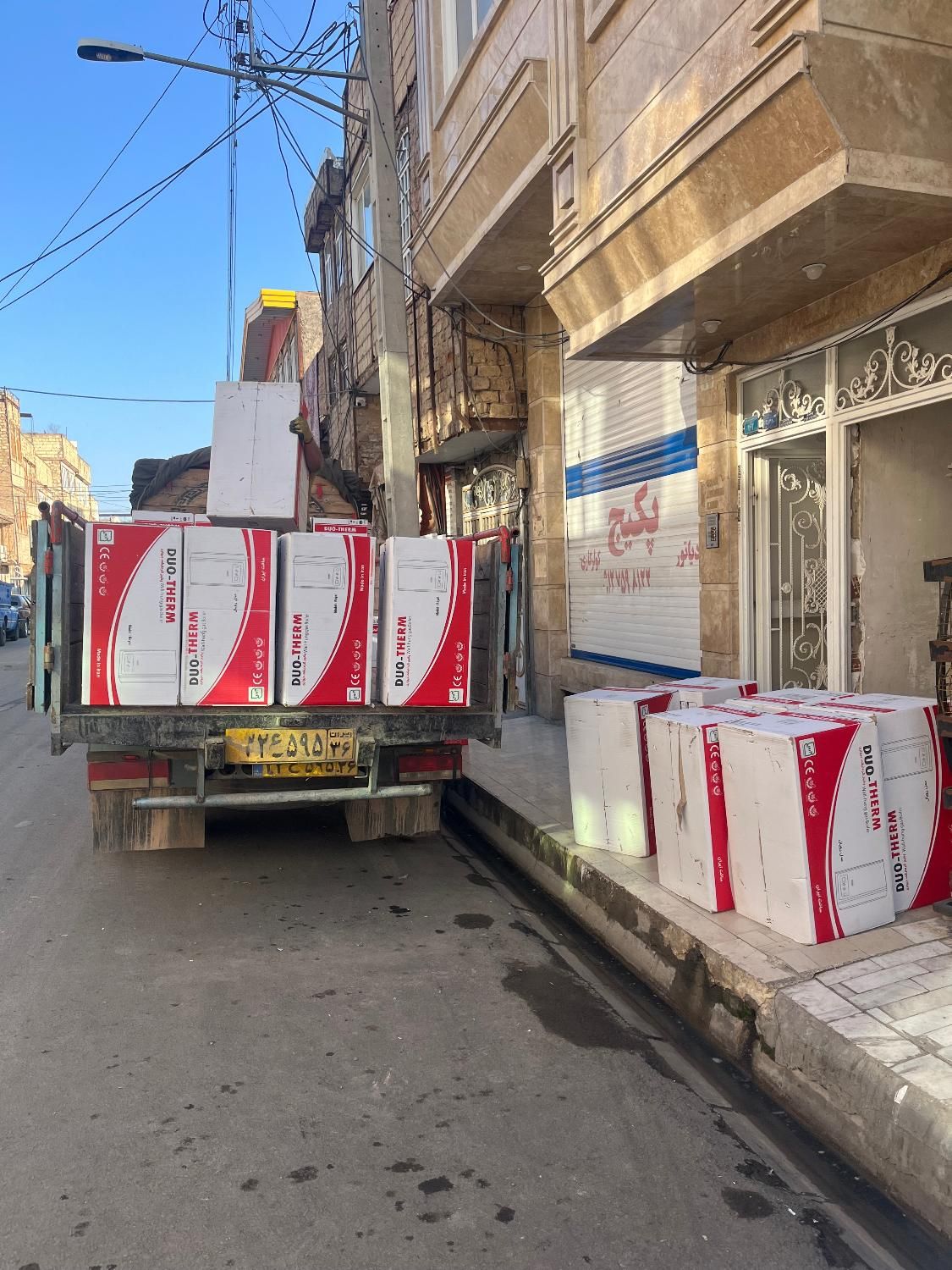 پکیج و رادیاتور|آبگرمکن، پکیج، شوفاژ|قم, انسجام|دیوار