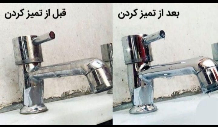 جرم گیر شیر آلات و کتری نانوسان|مواد شوینده و دستمال کاغذی|شیراز, بهارستان|دیوار