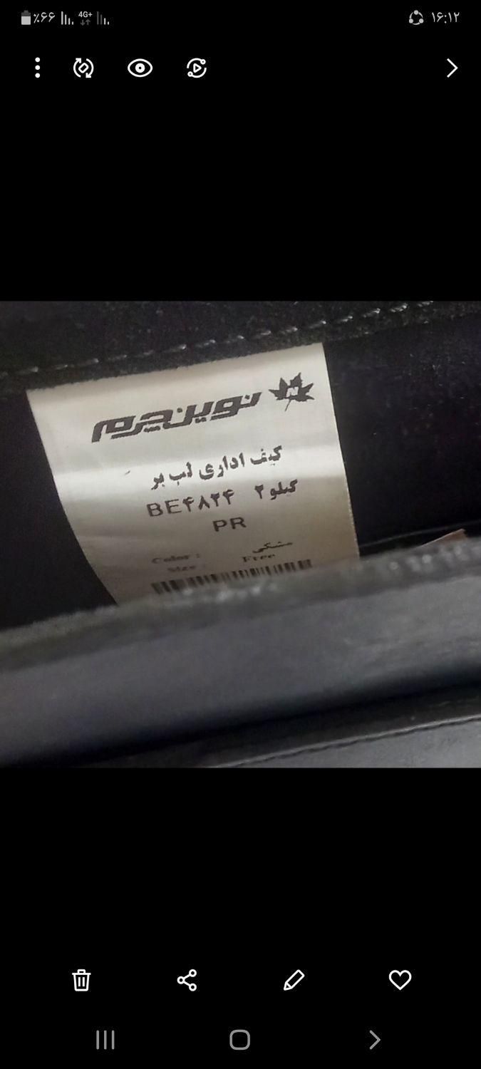 کیف اداری نوین چرم بسیار زیبا|کیف، کفش، کمربند|نسیمشهر, |دیوار