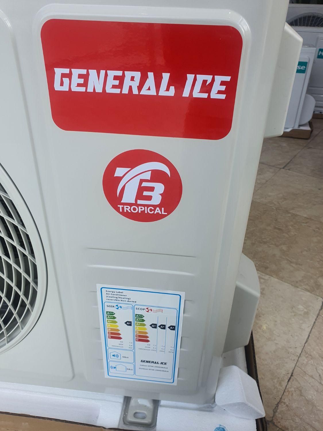 کولرگازی جنرال GENERAL ICE دو منظوره سرمایش گرمایش|کولر گازی و فن‌کوئل|مشهد, نرگس (شهرک غرب)|دیوار