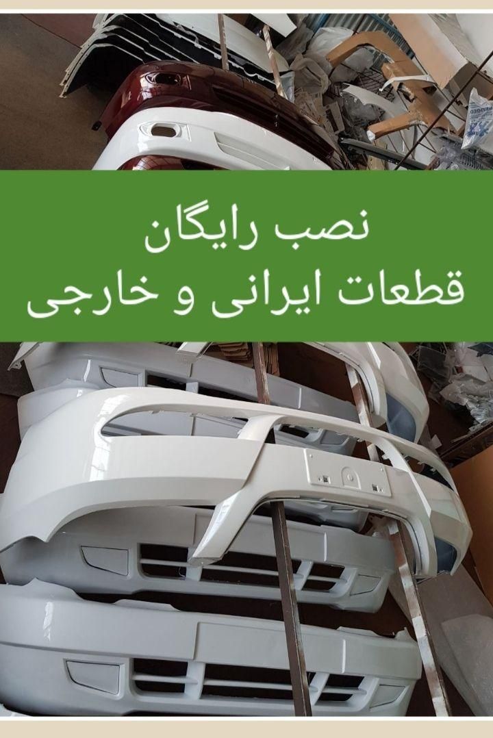 سپر هایما اس7گلگیر جی تری کاپوت چانگان X60 زانتیا|قطعات یدکی و لوازم جانبی|مشهد, توس (بلوار توس)|دیوار