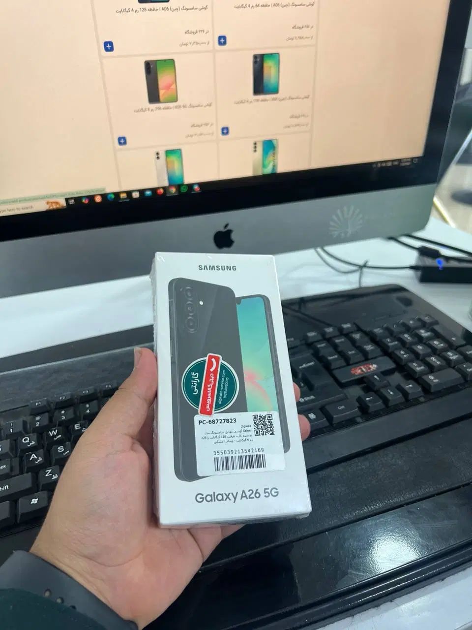 a26 256 r8 از دم قسط|موبایل|کرج, مهرویلا جنوبی|دیوار