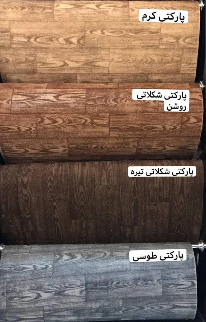 موکت نگین مشهد|موکت|بوشهر, |دیوار