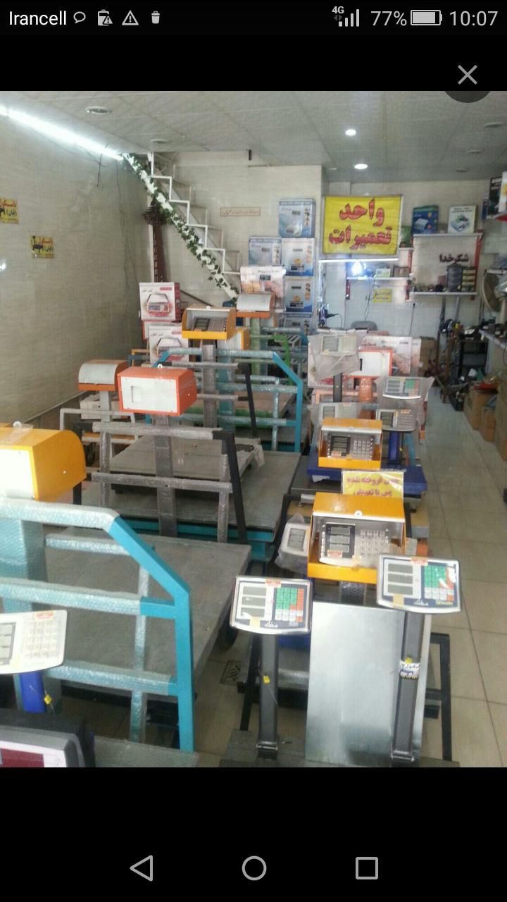 نمایندگی مرکزی و انحصاری ترازو و باسکول اهواز|فروشگاه و مغازه|اهواز, پادادشهر|دیوار