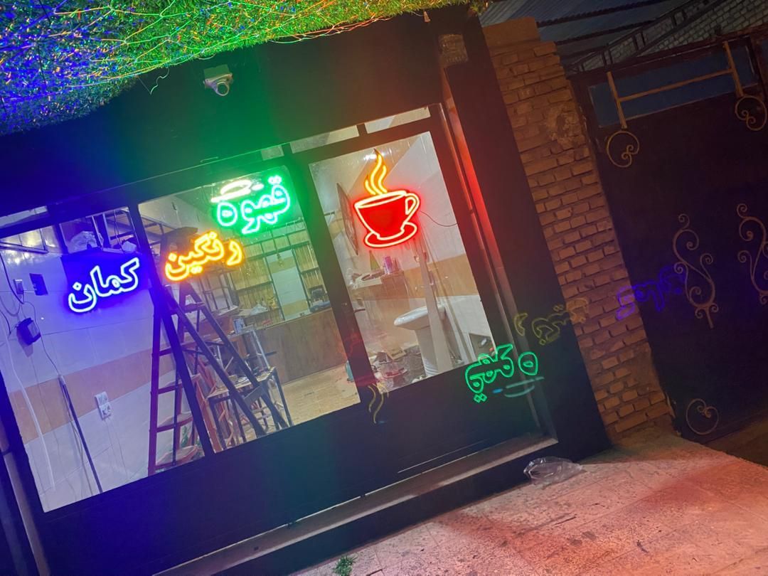 تابلو ال ای دی و نئون|فروشگاه و مغازه|دزفول, |دیوار