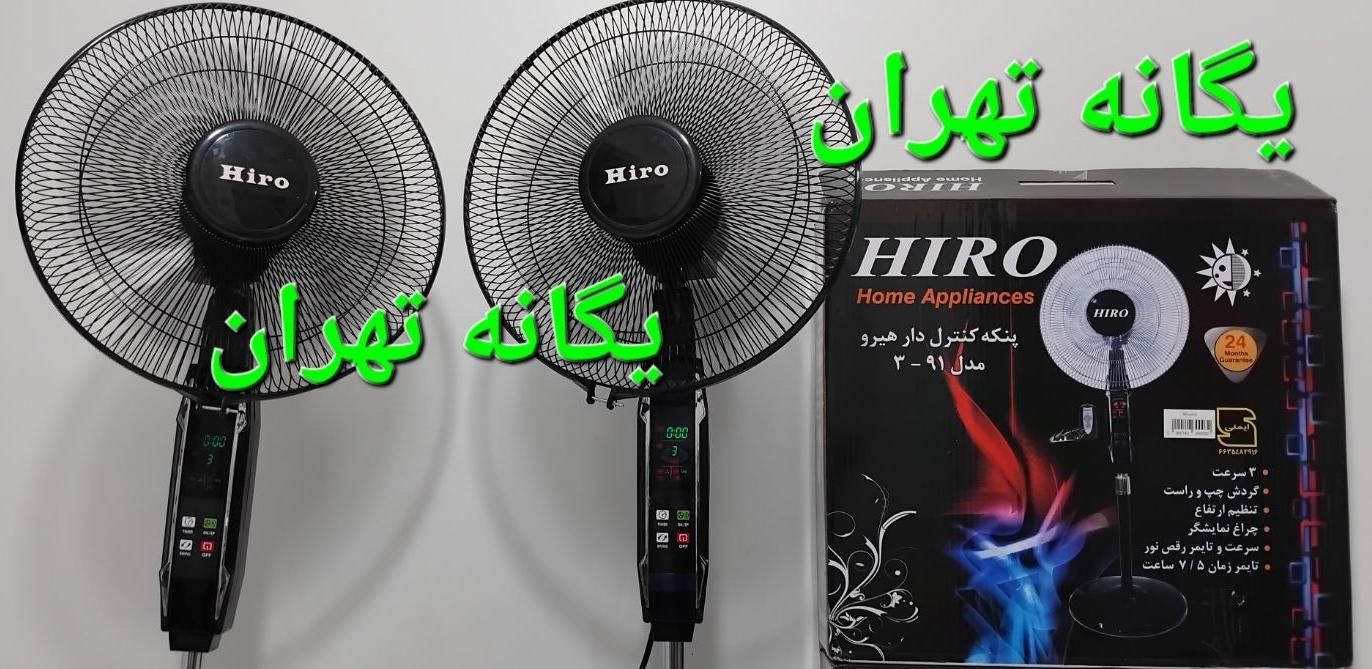 پنکه ایستاده دلمونته رقص نور دیجیتال مارکتینگ b3|پنکه و تصفیه‌کنندهٔ هوا|تهران, دردشت|دیوار