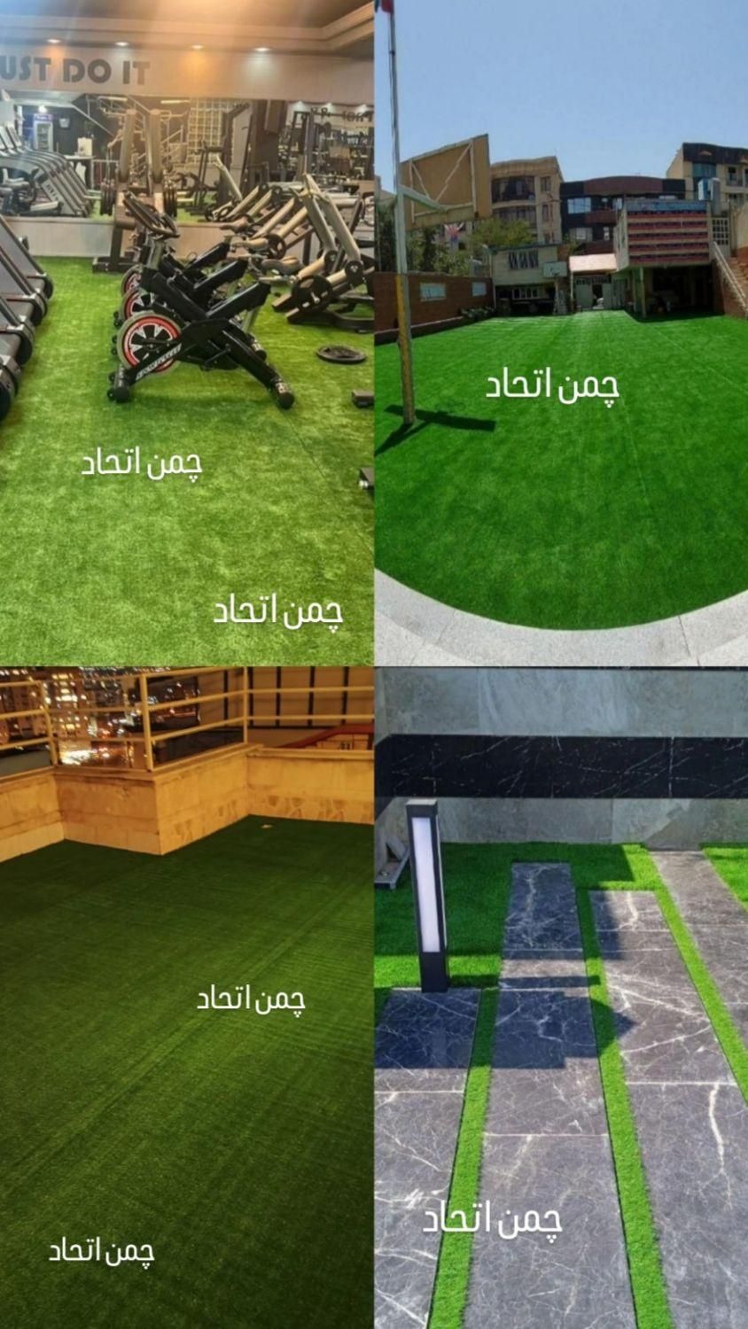 مجموعه تخصصی و انحصاری پخش چمن مصنوعی|مصالح و تجهیزات ساختمان|تبریز, |دیوار