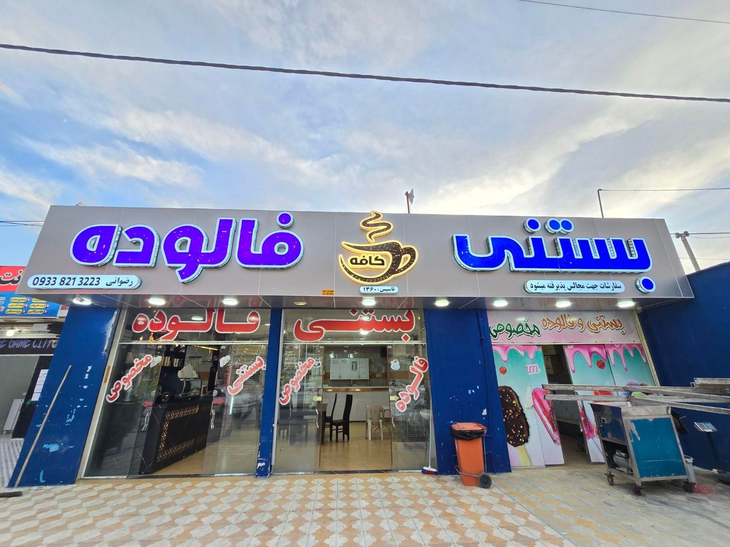 تابلوساز تابلوسازی تابلو ساز تابلو سازی نصب اجرا|فروشگاه و مغازه|شیراز, هفت تنان|دیوار