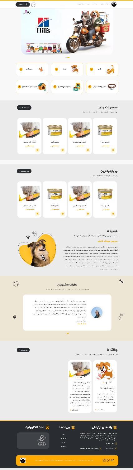 طراحی سایت و برنامه نویسی نجف اباد|خدمات رایانه‌ای و موبایل|نجف‌آباد, نجف‌آباد|دیوار