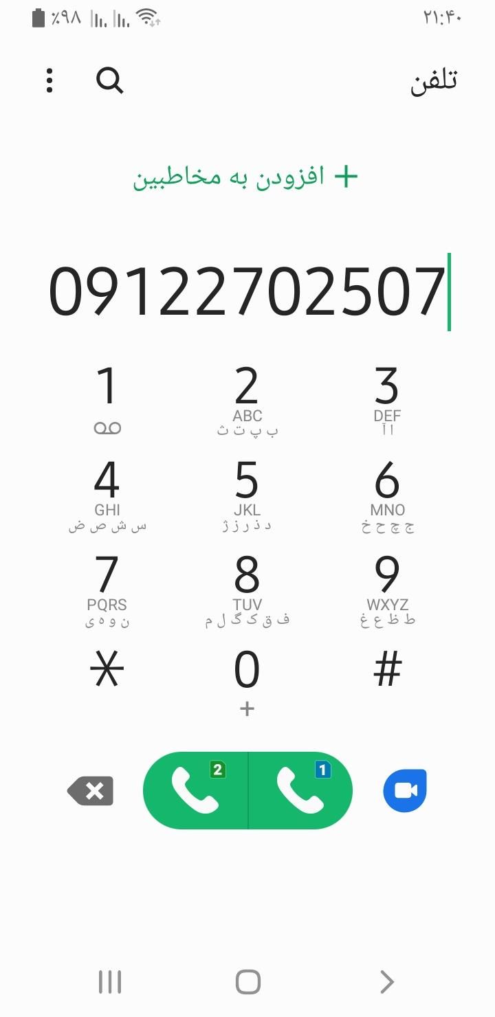 سیم کارت ۹۱۲|سیم‌کارت|تهران, کیانشهر|دیوار
