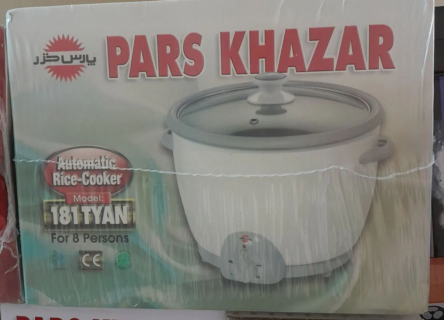 پارس خزر پلوپز خردکن غذاساز ساندویچ ساز|جاروبرقی، جارو شارژی، بخارشو|تهران, صادقیه|دیوار