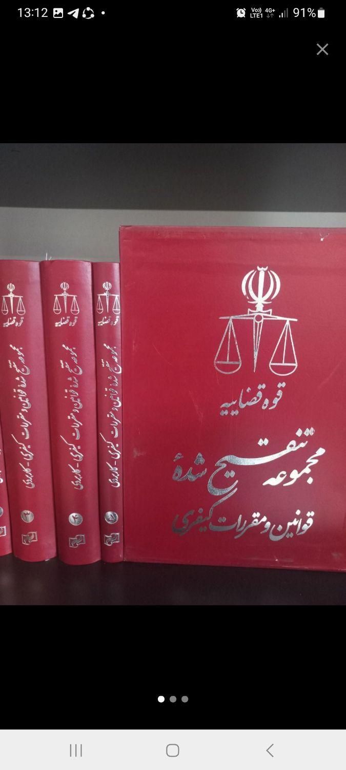 وکیل پایه یک دادگستری|خدمات مالی، حسابداری، بیمه|اصفهان, شیخ اشراق|دیوار