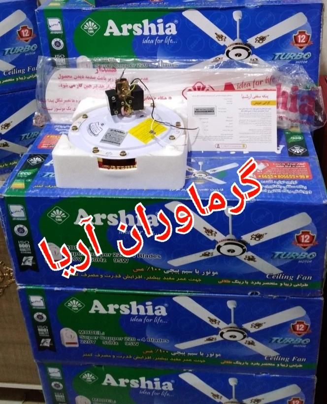 پنکه سقفی ۴ چهار پره ارشیا لامپ خور با گارانتی|پنکه و تصفیه‌کنندهٔ هوا|تهران, آذری|دیوار