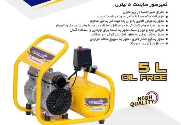ابزار درانی پورپمپ باد|ابزارآلات|بیرجند, |دیوار