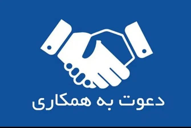 همکار نیمه وقت و تمام وقت|استخدام بازاریابی و فروش|کرج, المهدی|دیوار