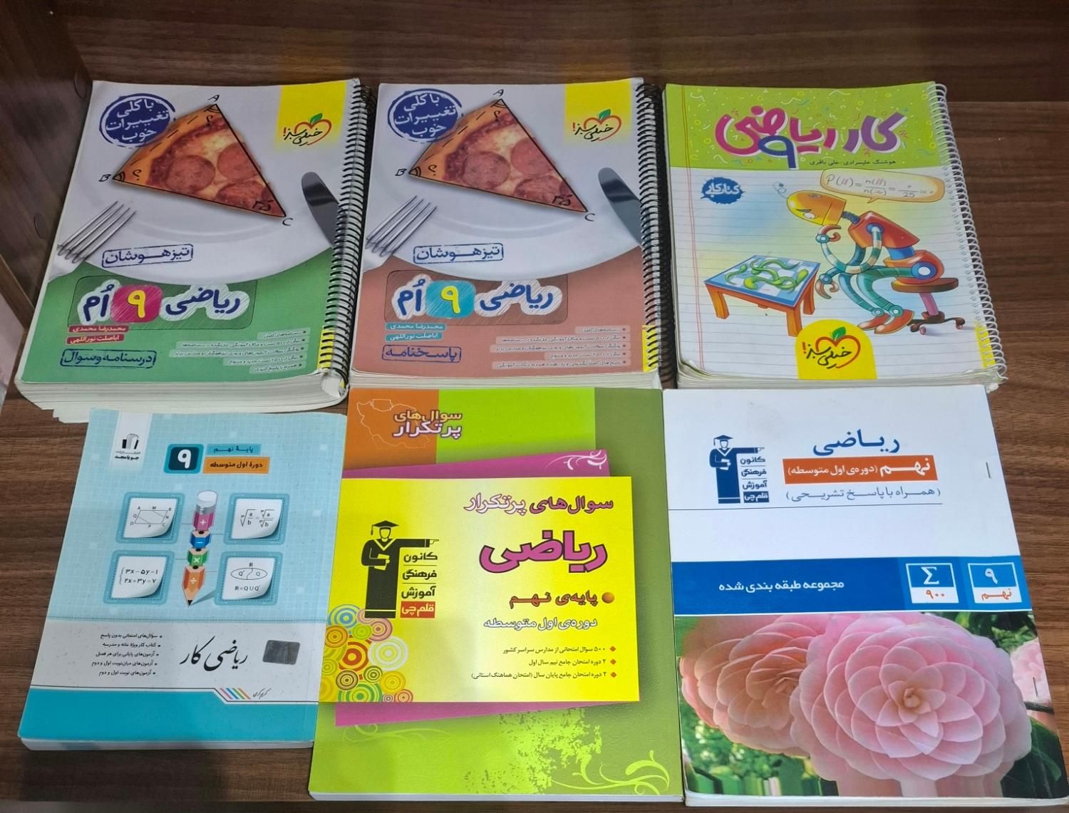 کتابهای کمک درسی مناسب سمپاد و تیزهوشان|کتاب و مجله آموزشی|تهران, کوثر|دیوار