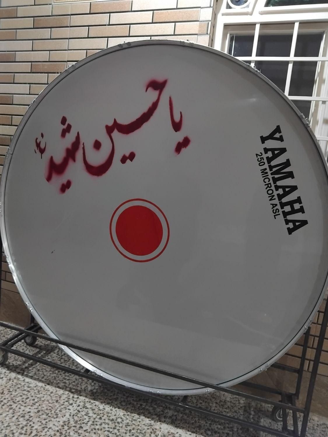 طبل ۲ متری با گاری|درام و پرکاشن|لردگان, |دیوار