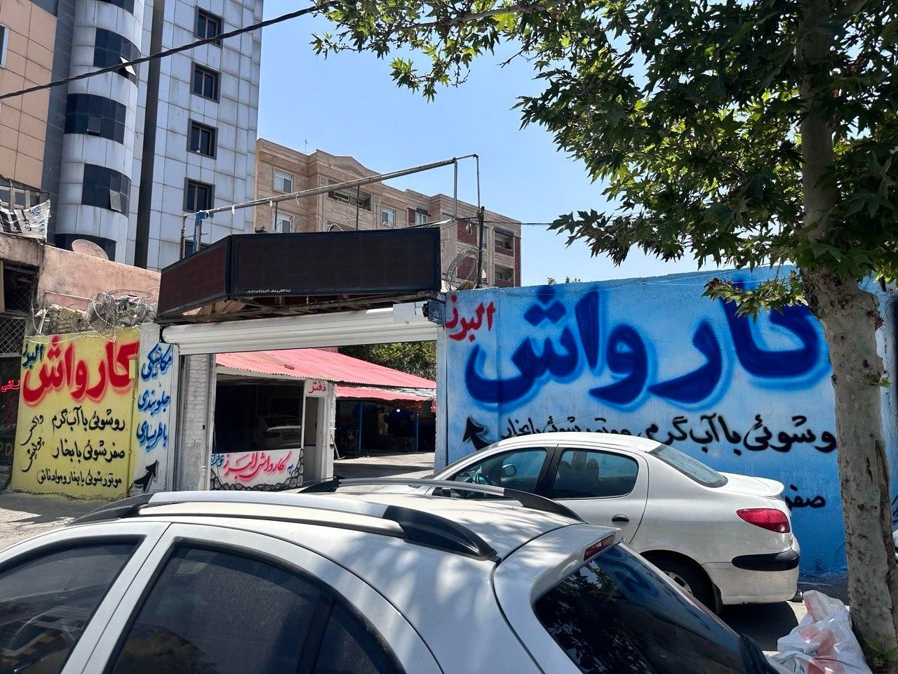 کارواش کار ماهر نیمه ماهر|استخدام سرایداری و نظافت|کرج, شهرک فهمیده|دیوار