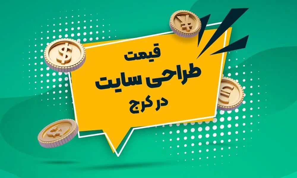 ادمین پیج و طراحی سایت تبلیغات مشتریابی ( تضمینی )|خدمات رایانه‌ای و موبایل|کرج, گوهردشت|دیوار