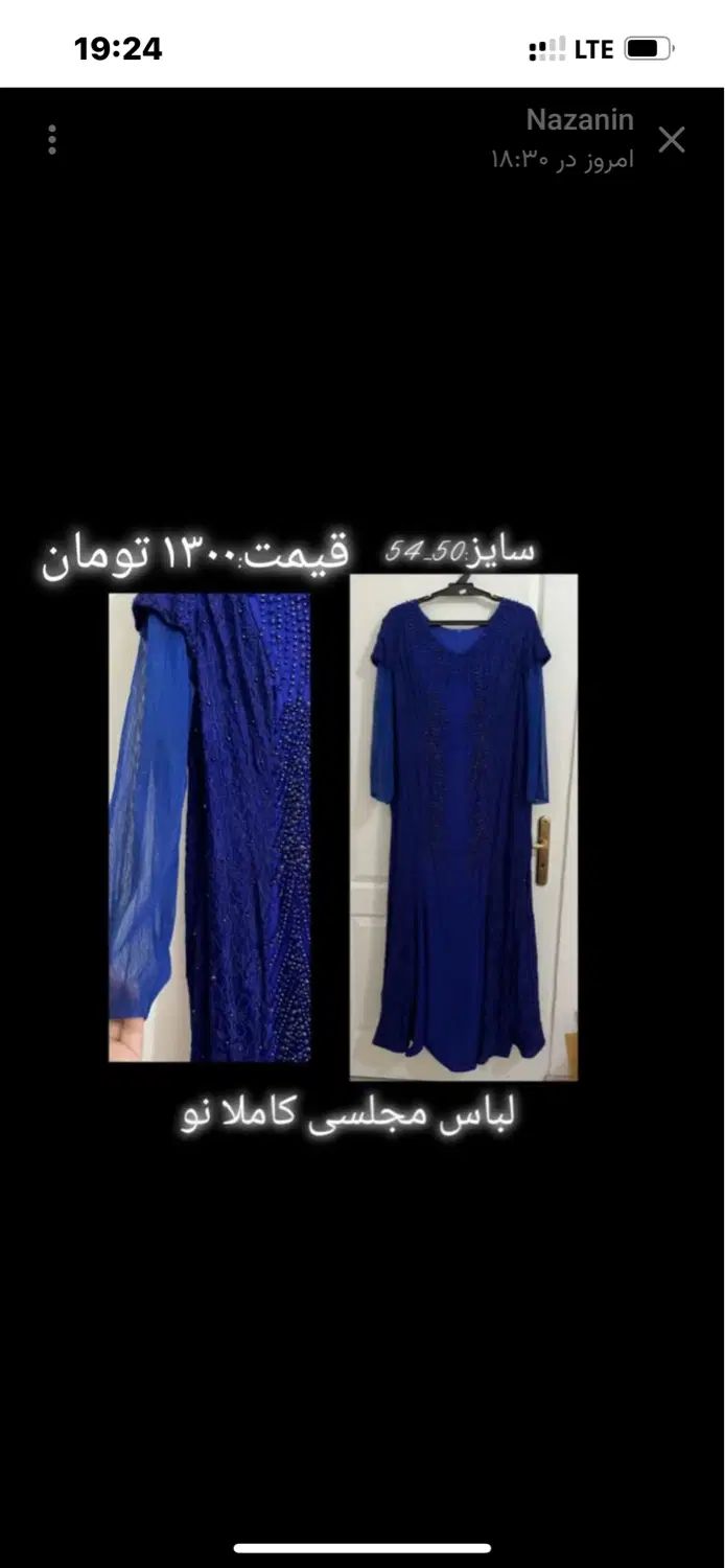 لباس شب و مانتو سایز ۵۰ تا ۵۶|لباس|تهران, قیطریه|دیوار
