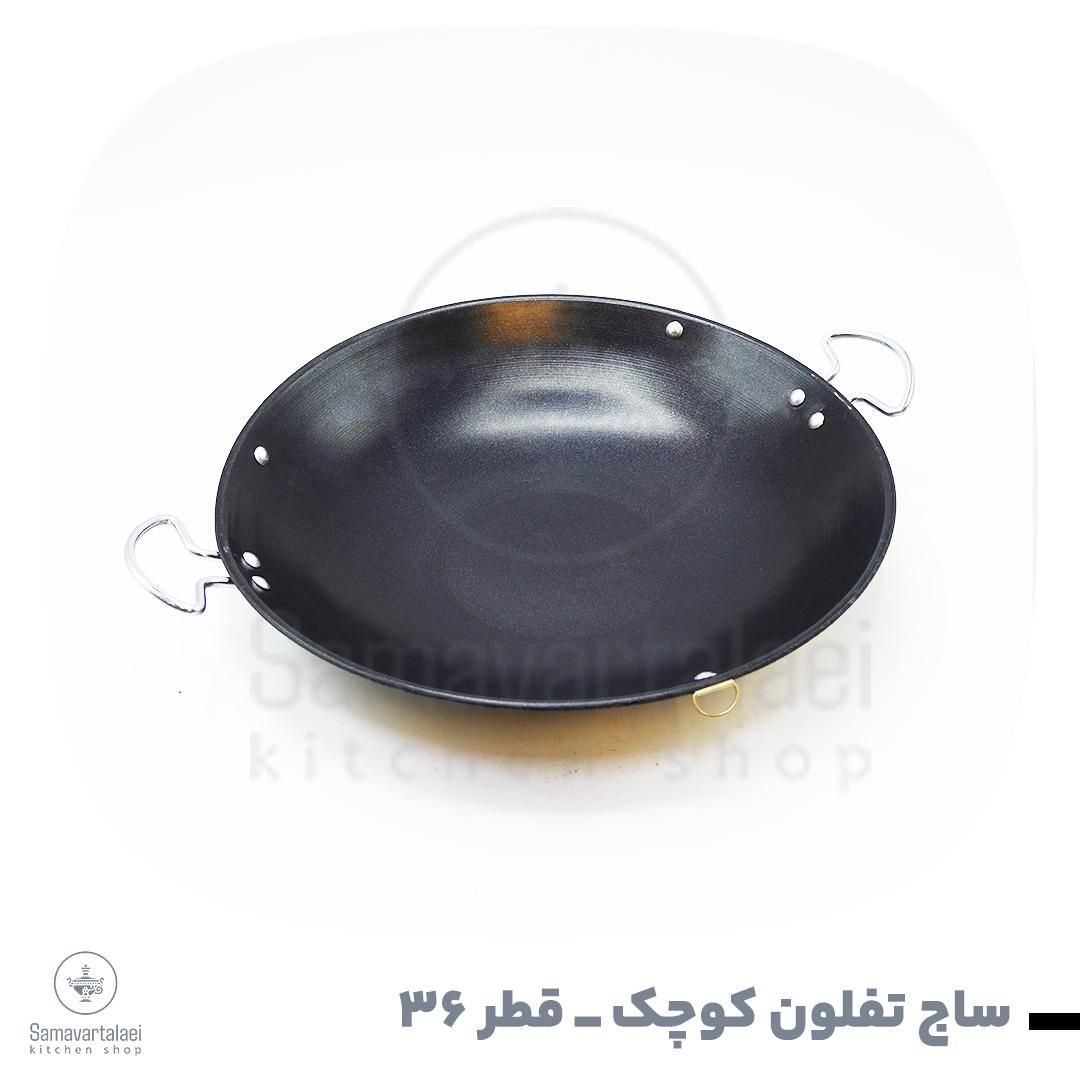 ساج|ظروف پخت‌وپز|قم, آذر (نکویی)|دیوار