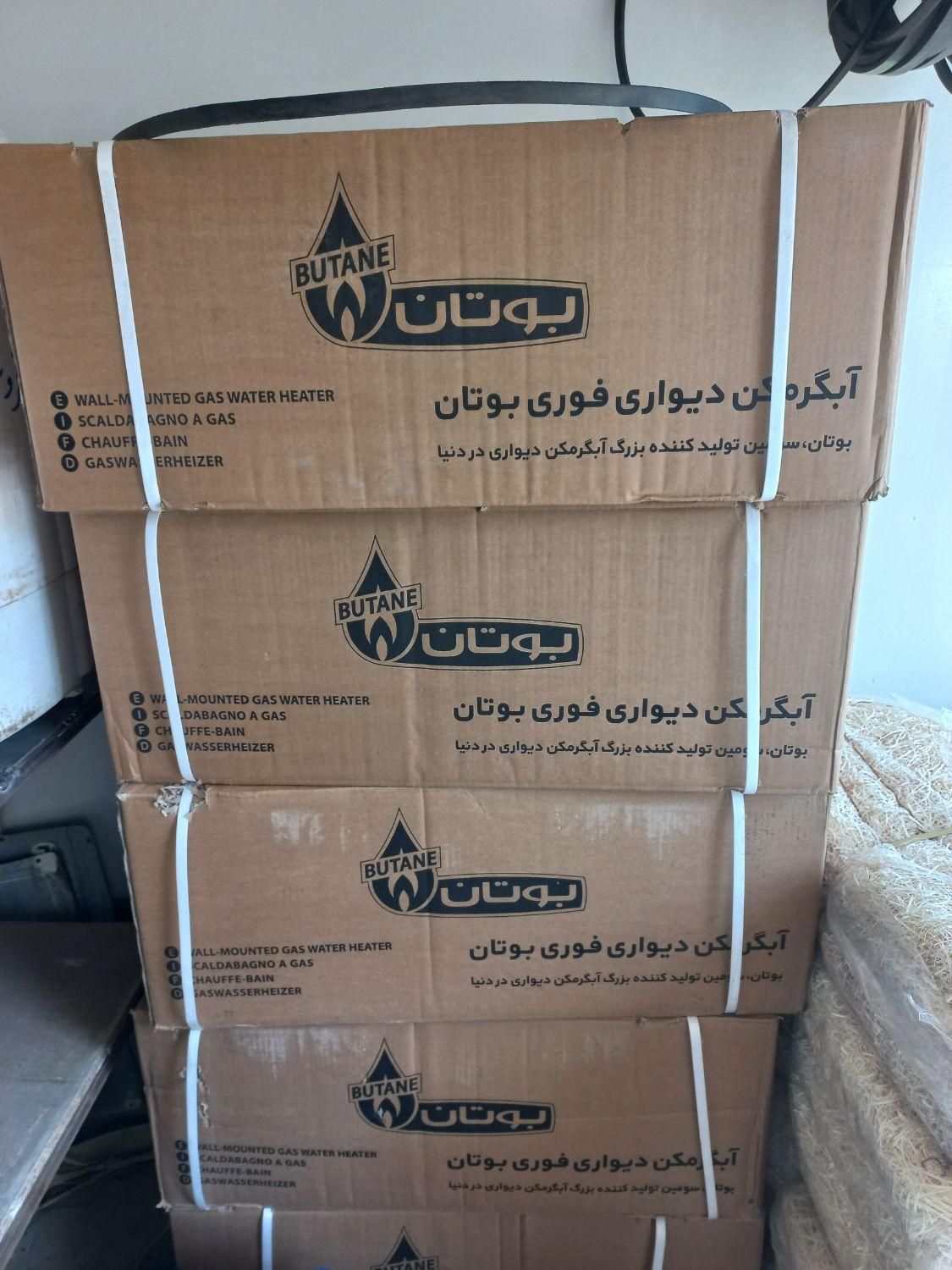 فروش تعمیر انواع پکیج آبگرمکن کولرهای آبی وگازی|خدمات پیشه و مهارت|الیگودرز, |دیوار