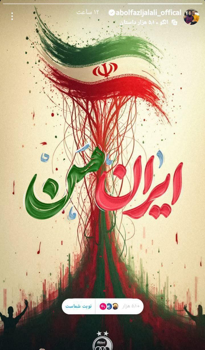 خدمت برای هموطنان|اسکان اضطراری|سلماس, |دیوار