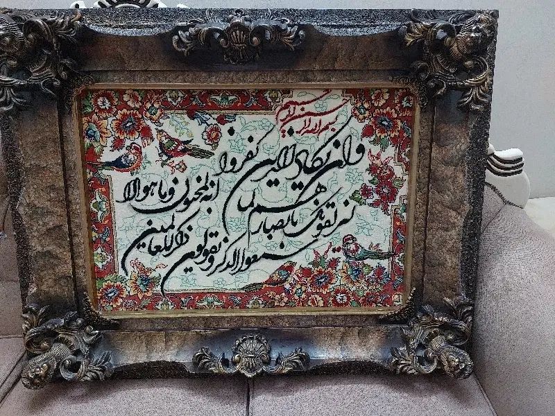 تابلو فرش|تابلو فرش|تهران, مشیریه|دیوار