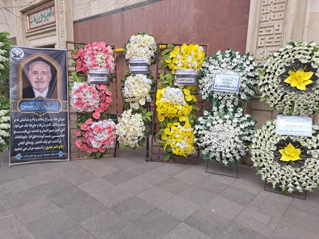 ارسال تاج گل کل تهران و اصفهان با هر بودجه|خدمات پذیرایی، مراسم|تهران, استاد معین|دیوار