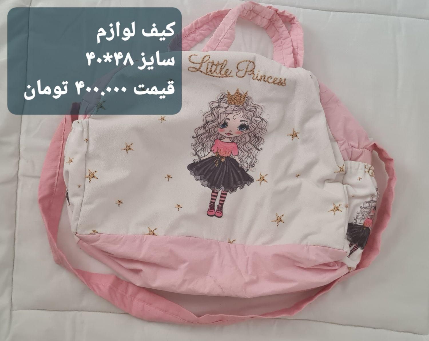 تشک و پتو و لوازم کودک|اسباب و اثاث بچه|اصفهان, دشتستان|دیوار