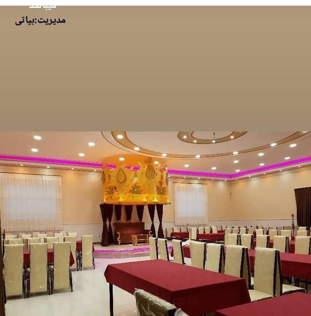 باغ تالارپذیرایی عطریاس با محیطی زیبا|خدمات پذیرایی، مراسم|بروجرد, |دیوار