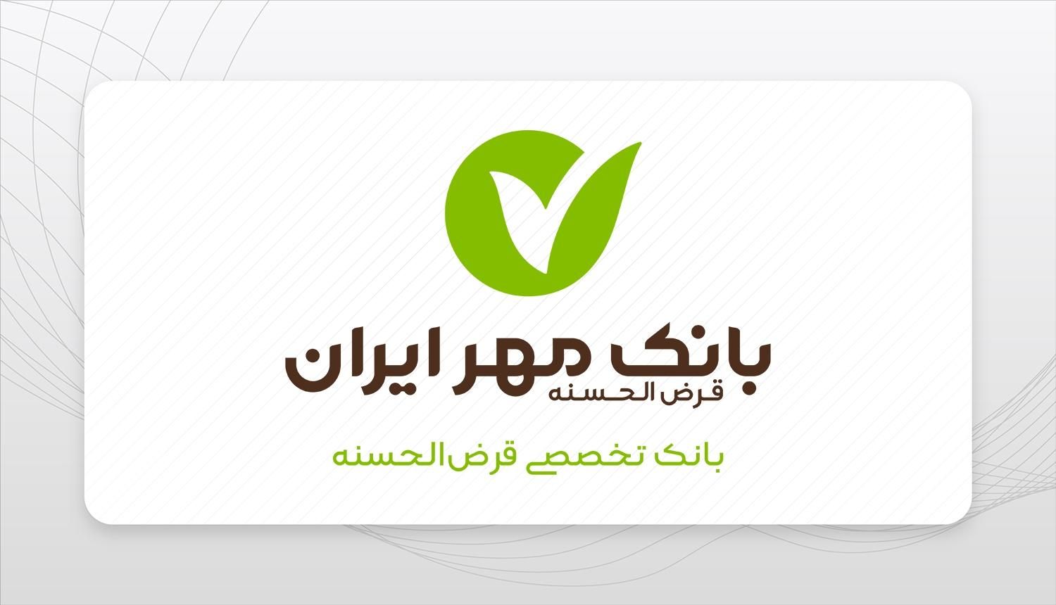 خرید و فروش وام مهر و مسکن و ملی|خدمات مالی، حسابداری، بیمه|قزوین, |دیوار