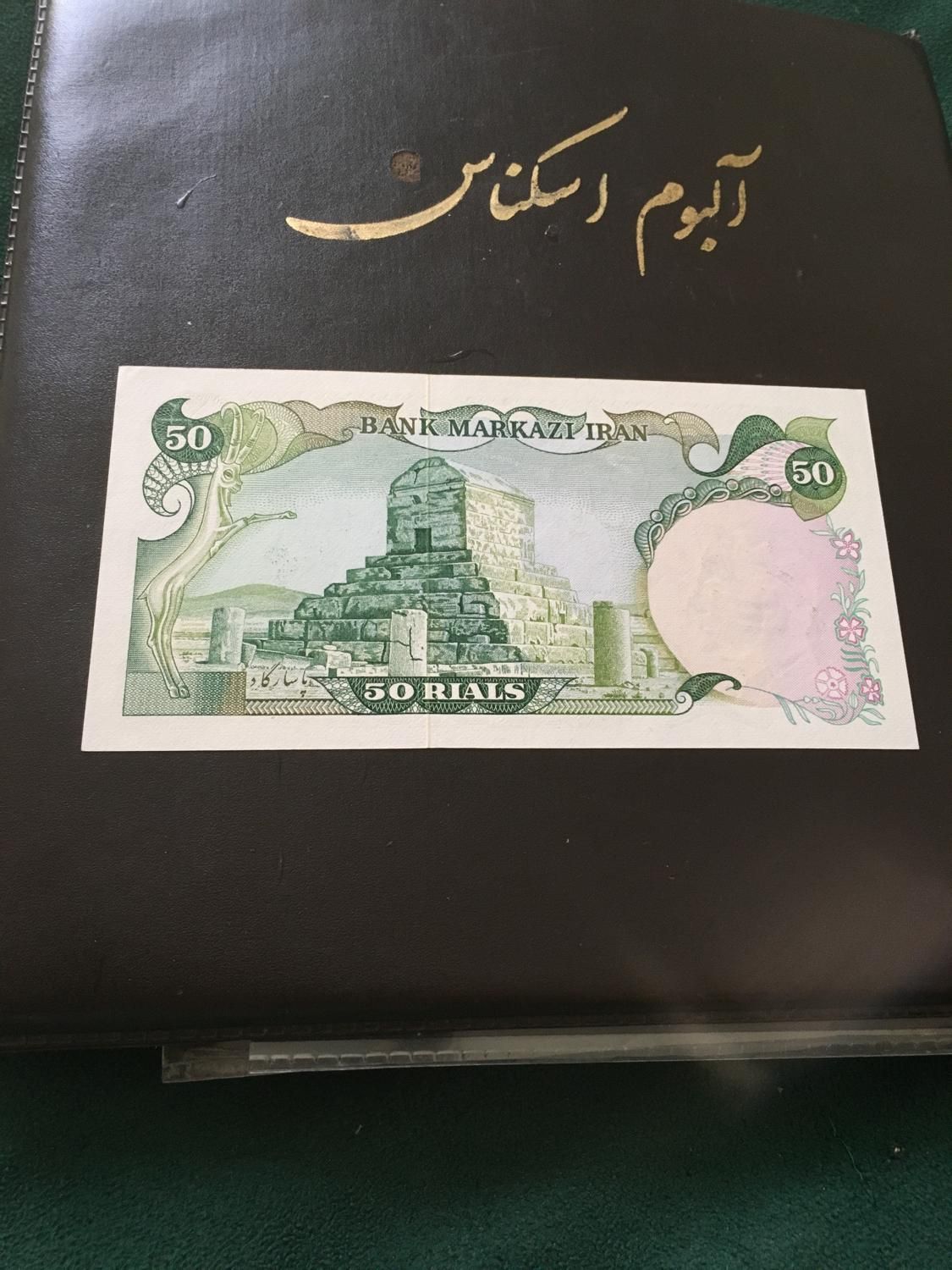 اسکناس سور شارز|کلکسیون سکه، تمبر، اسکناس|تهران, تهرانپارس شرقی|دیوار