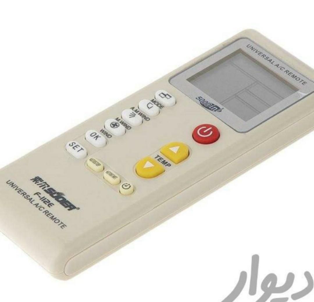 ریموت همه کاره کولر گازی،مناسب انواع کولر|کولر گازی و فن‌کوئل|تهران, زمزم|دیوار