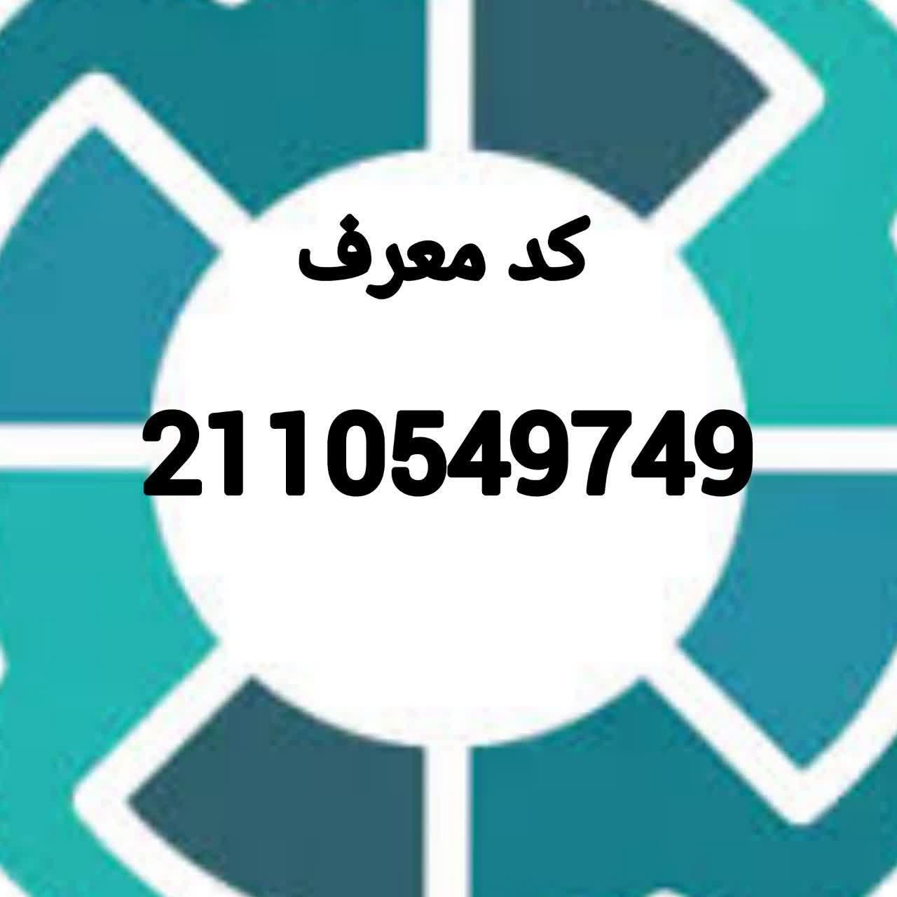 ۱۰۵ هزار تومان بگیر|کارت هدیه و تخفیف|تهران, جردن|دیوار