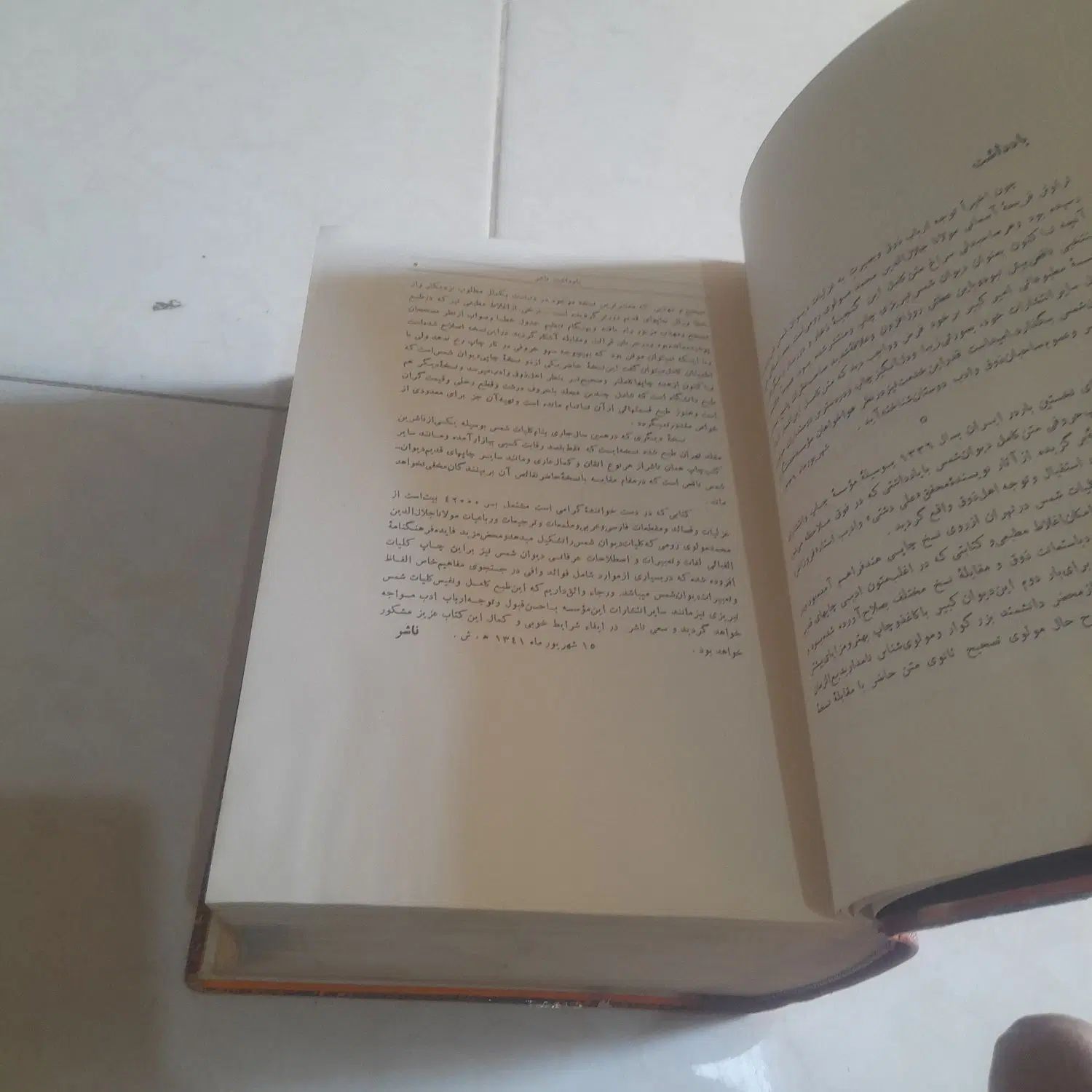 کتابهای خیلی قدیمی|کتاب و مجله تاریخی|کرج, آق تپه|دیوار